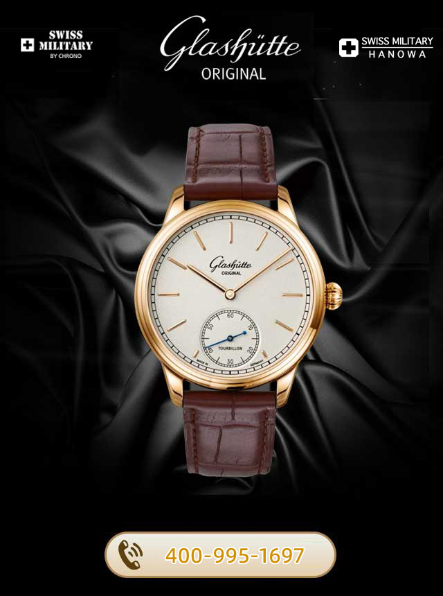 中山格拉苏蒂维修服务中心